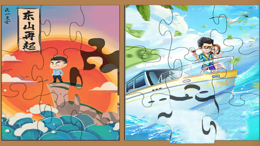 大富翁之起源游戏图4