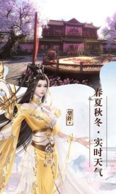 修魔那些年官方版图3