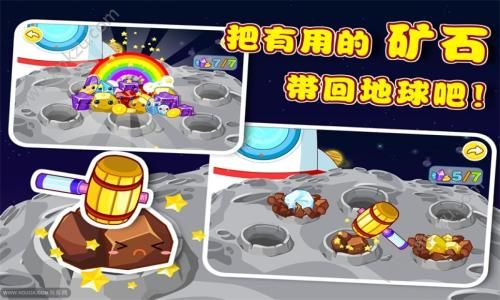 宝宝巴士宝宝小英雄版  v1.0图3