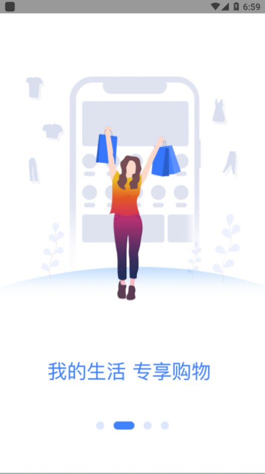 神都纵横平台图2