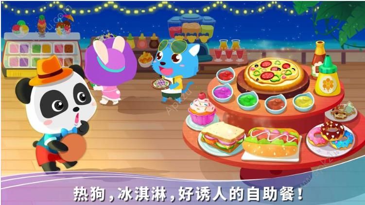 宝宝巴士宝宝假日旅行游戏图2