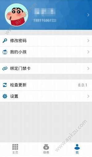 迈斯租客APP图2