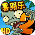 pvz2国际服汉化补丁版商店免费版本  v2.7.5