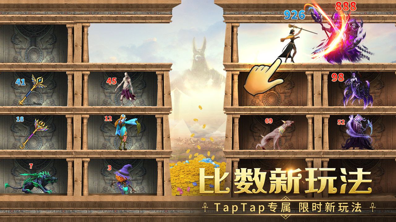 谜题大陆游戏官方最新版  v6.0.31图1