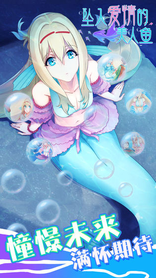 崖上的波妞中文版图4