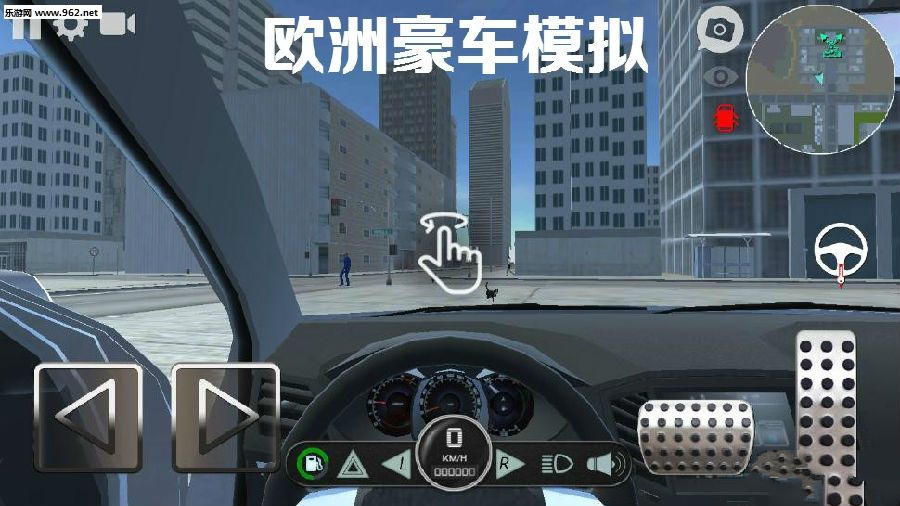 欧洲豪车模拟器合集