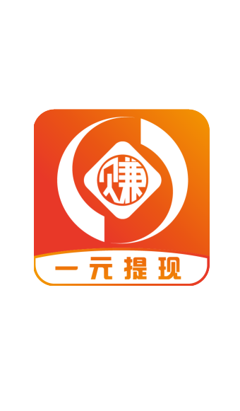 我爱赚钱图3