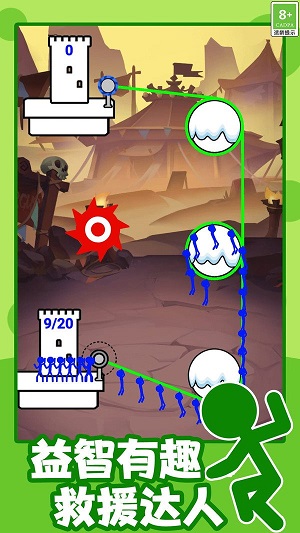 动物援救达人图3