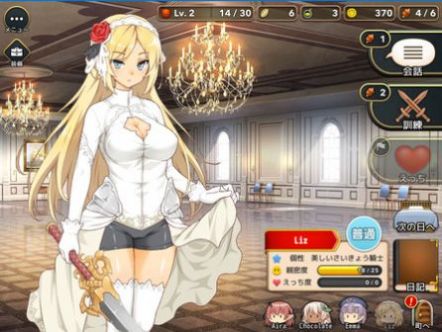 恋爱的小镇安卓版图2