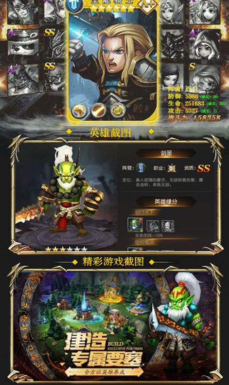 暗黑熊猫人手游图2