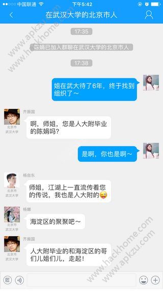 骚年社交官方app手机版下载  v2.6.1图3