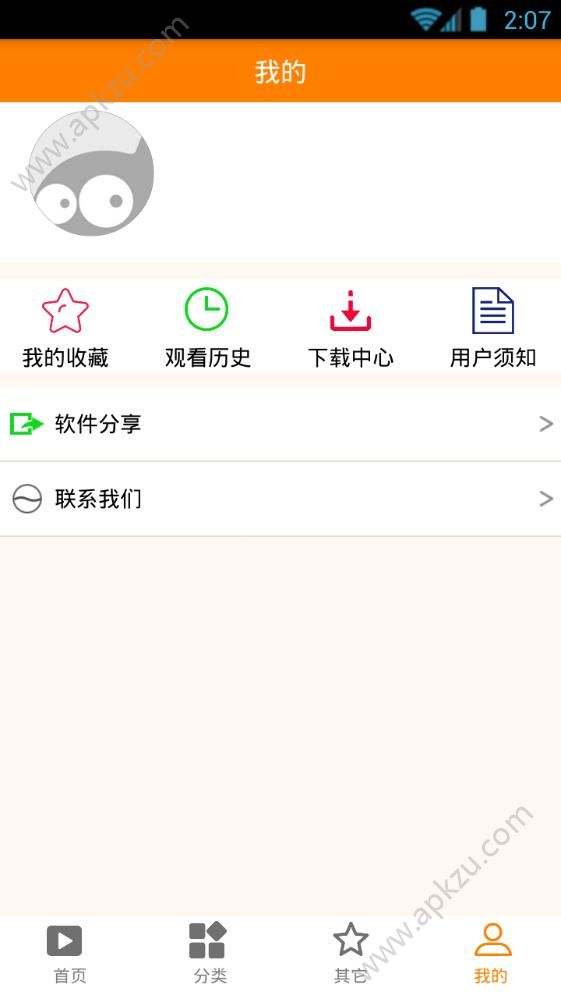 QH影视大全官方播放器下载app v2.0图3