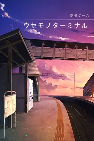 逃脱游戏失物终点站提示安卓版图片2