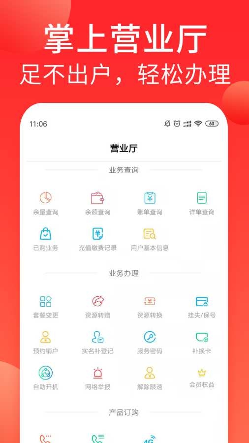 海航信息 图2