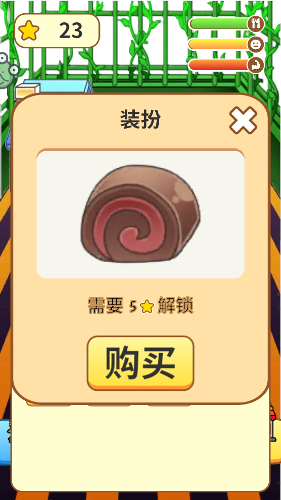 跳跳卡皮巴拉游戏图4