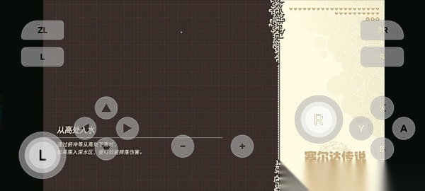 Skyline模拟器图4