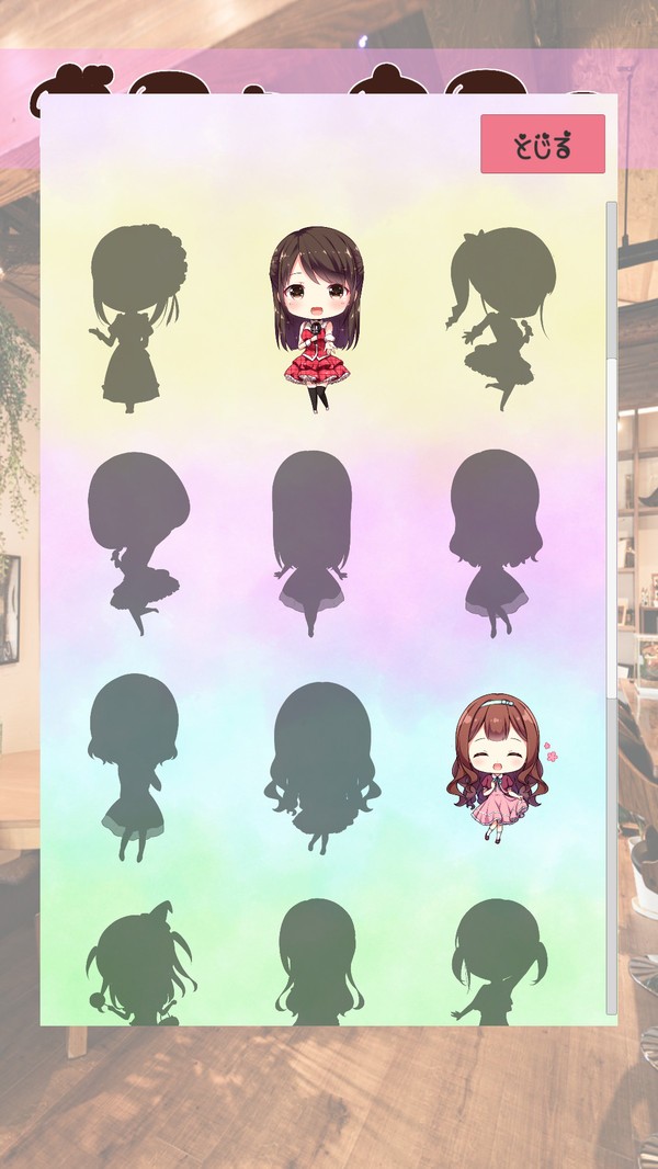 扭蛋美少女收集游戏图2