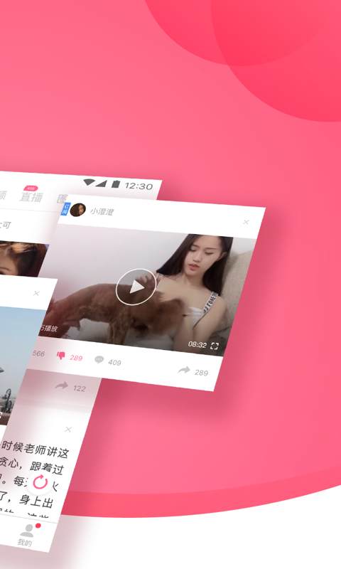 2018内涵段子2月24事件图片  v6.9.2图2