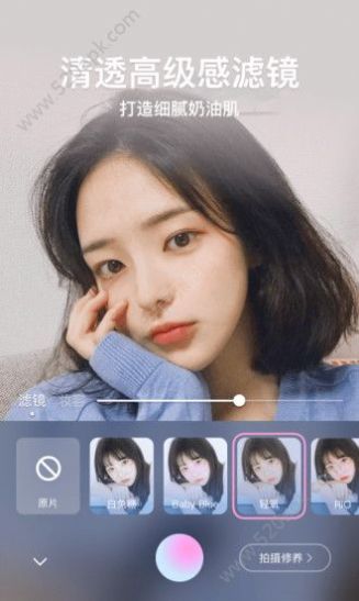 一甜相机下载安装最新app  v2.9.0.20900图3