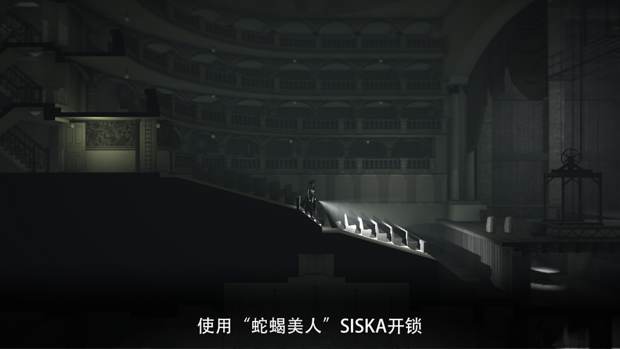 黑白雨夜安卓中文安卓版 v1.0图3