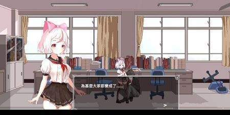 夏哈塔的一日遭遇正式版图3