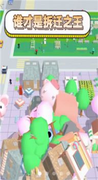 最强拆迁队游戏图2