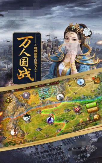 重生别再黑了他国士无双官方最新版游戏 v1.0图3