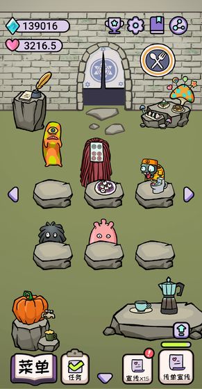 魔女后厨游戏图6