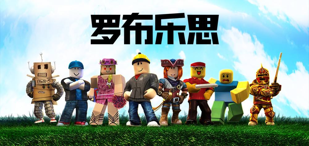 多人沙盒手游合集