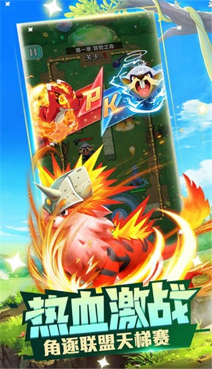 神奇道馆最强训练师手游官网正式版  1.0图3