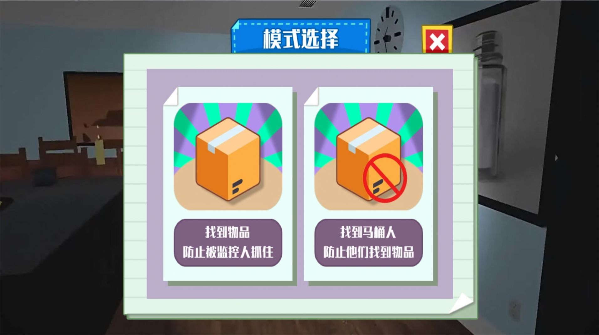 黑暗梦魇寂静岭手机版图2