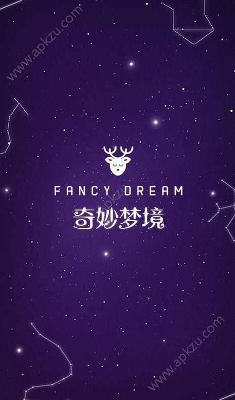 奇妙梦境APP手机版图片1