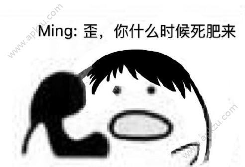 恭喜rng表情包图1