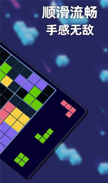 方块乐翻天小游戏红包版图1