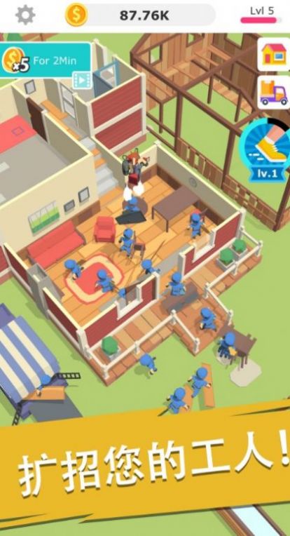 开局回收一栋楼游戏安卓版  v1.0图1