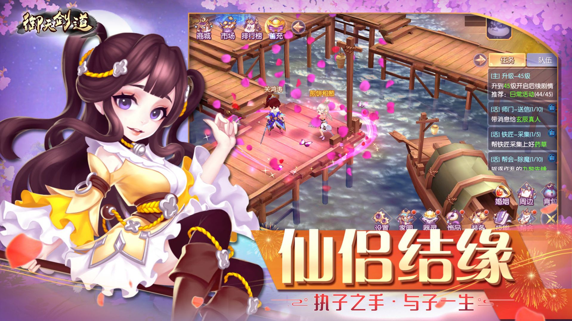 魂控星空手游官方正版  v1.0图4