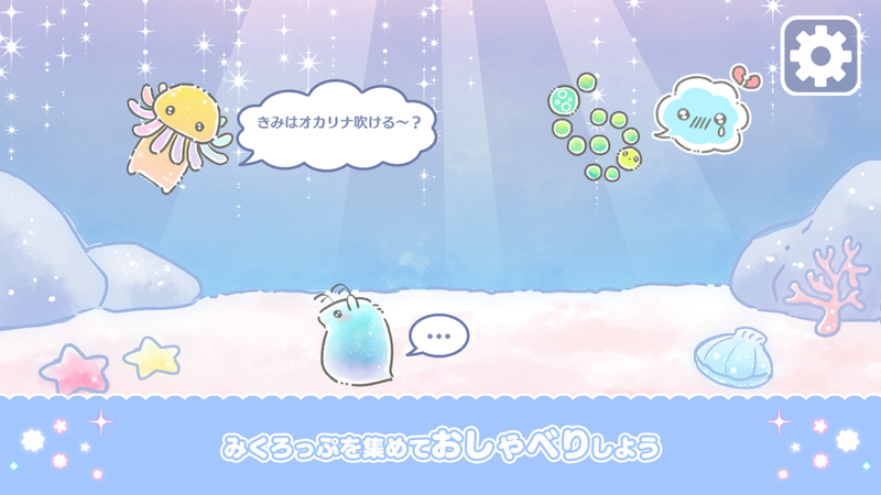 微生物游乐园游戏图5