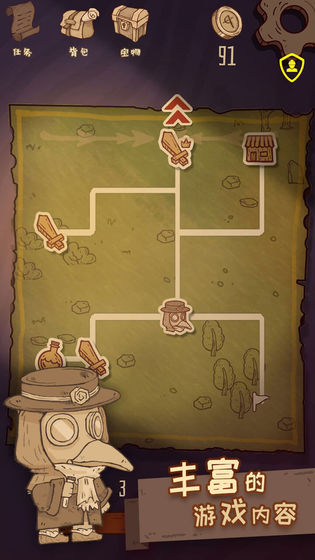 旅人战记游戏图3