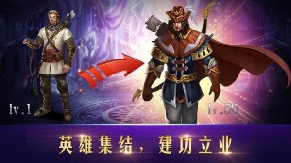 神域大陆文明之战官方图3