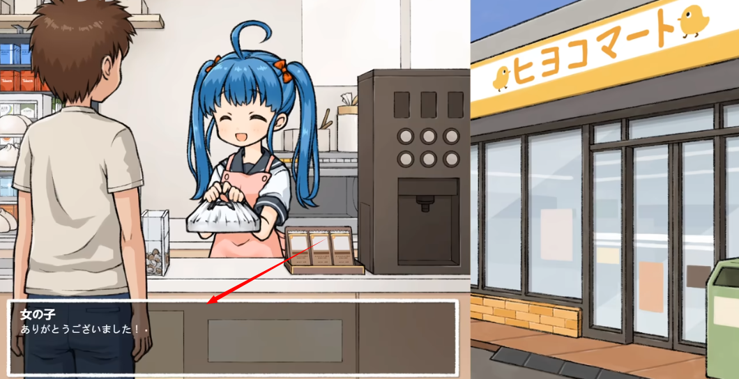 透明人间中文版图2