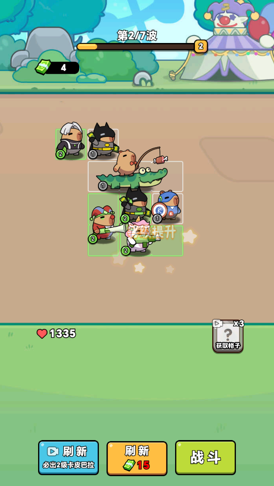 卡皮巴拉准备游戏(CapybaraGearUp!)图3