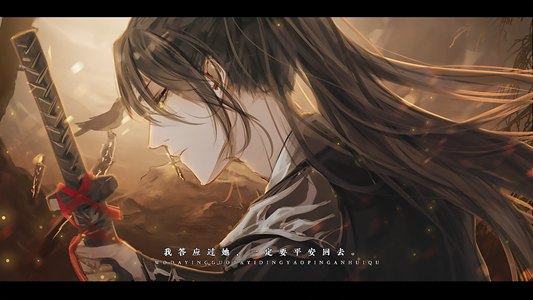 风华无双游戏手机版  v1.0图1