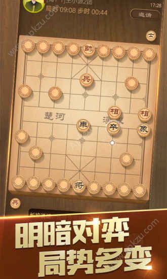 天天象棋腾讯版下载安装安卓官方版  v4.1.1.2图2