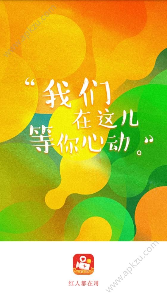 快手网红软件助手app下载官方版  v7.4.31.14224图4