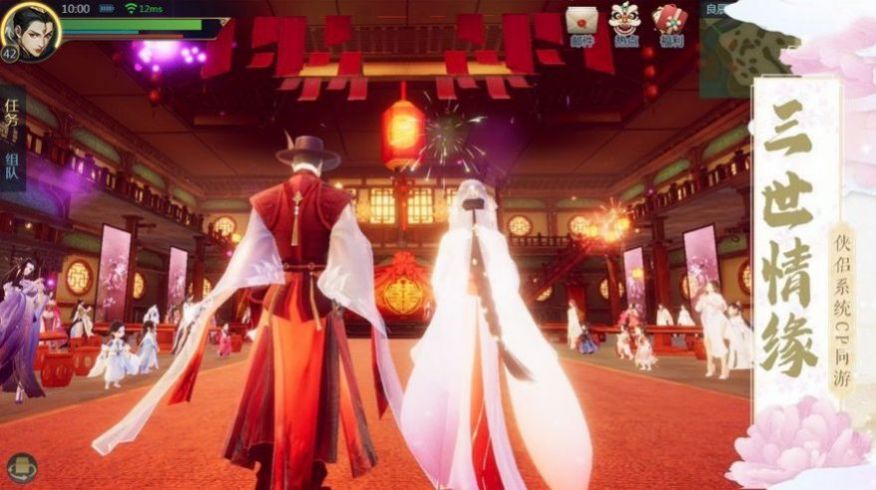 鸿蒙九天手游图2