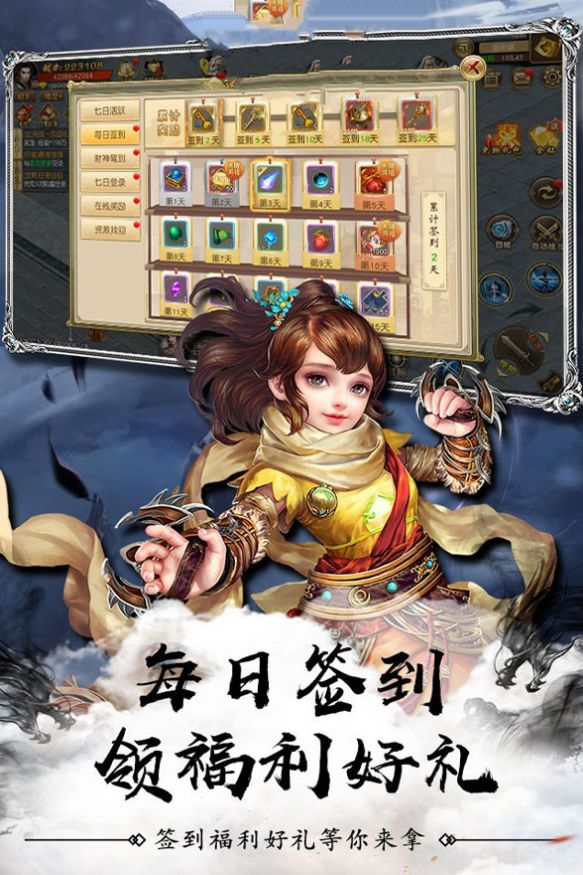 时空棋局手游官方正式版  v1.0.0图2