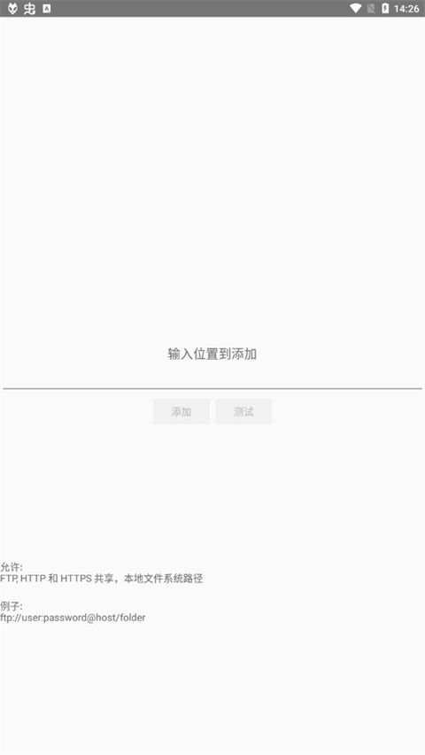 foobar2000音乐播放器图3