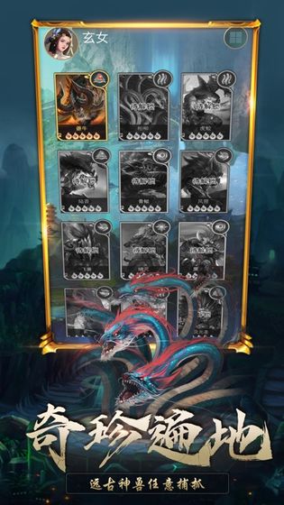 云梦伏妖录官方版图2