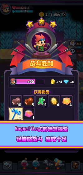 不休的矿工游戏官方红包版  v1.9图1
