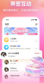 附近畅谈图2